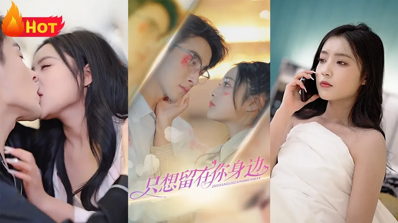杜鹃的婚约