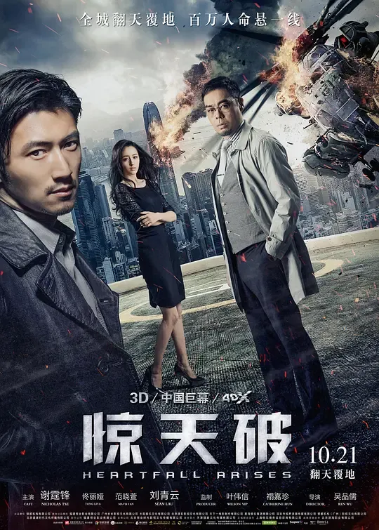 玫瑰汽车旅馆2